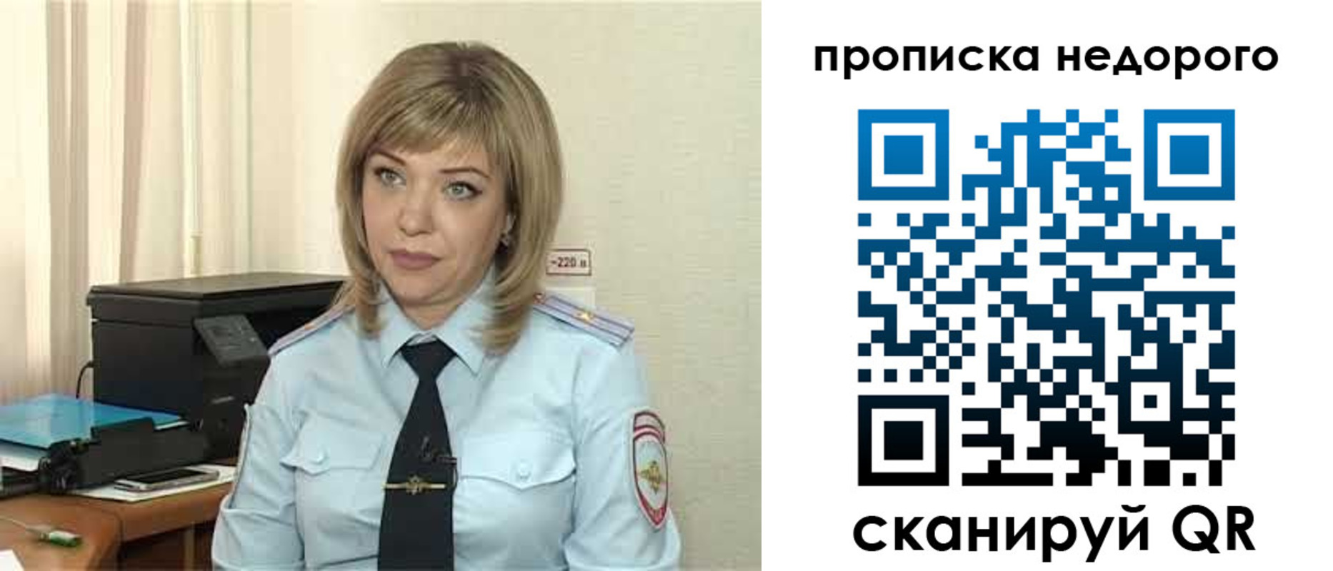 временная регистрация гарантия в Нижней Туре