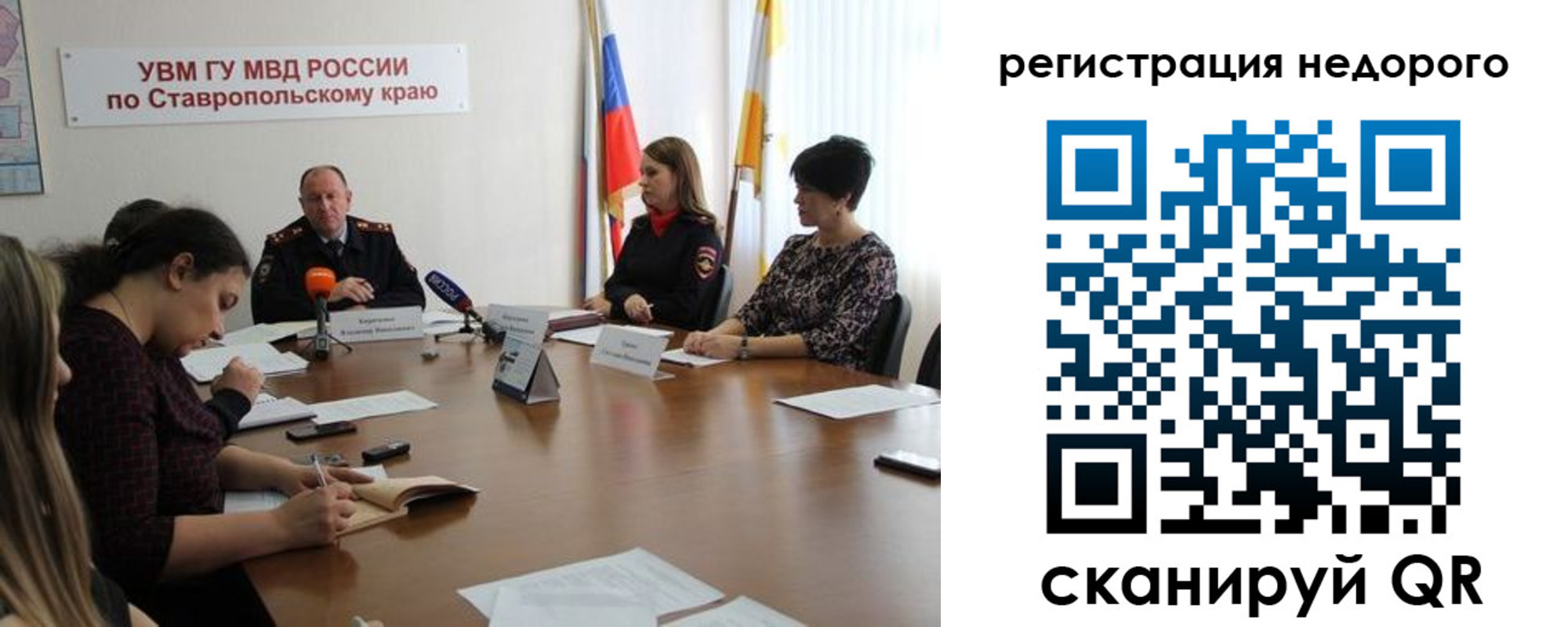 временная регистрация для всех в Нижней Туре