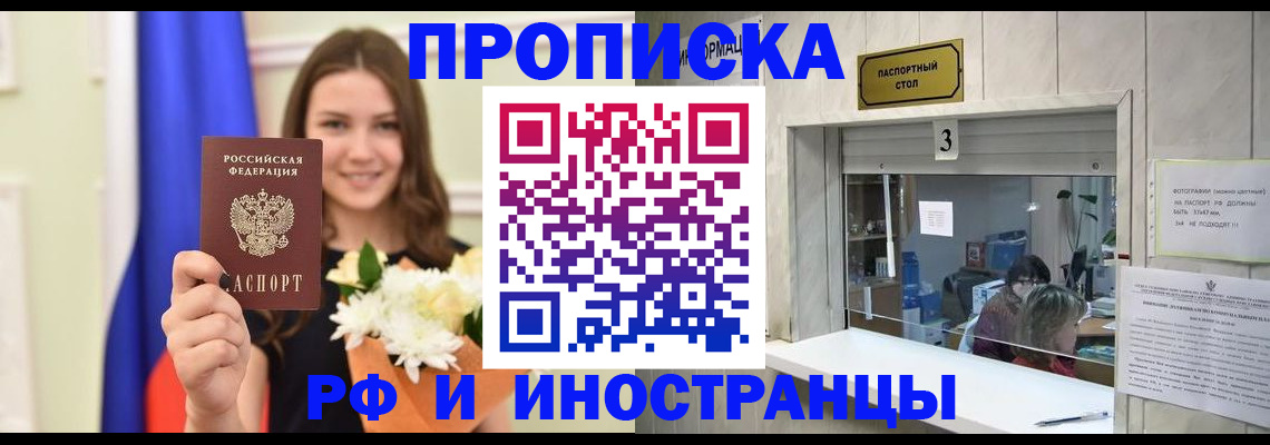 пропишу в квартире в Нижней Туре