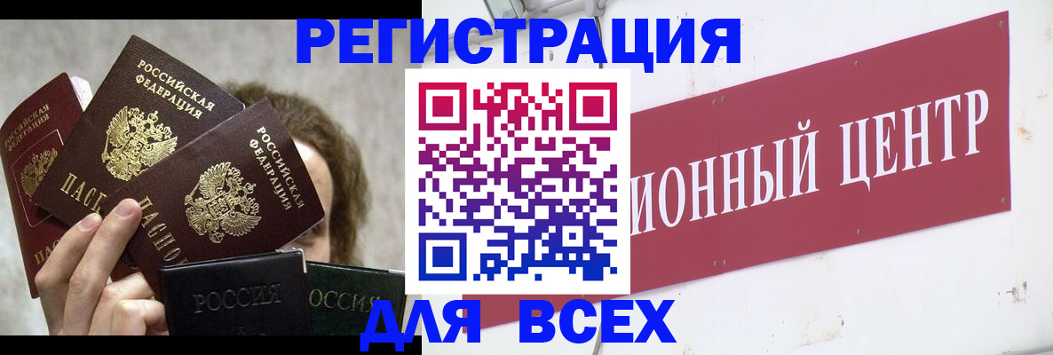 прописка для кредита в Нижней Туре