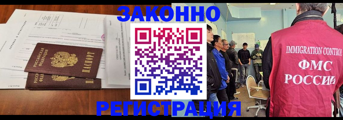 временная регистрация адрес в Нижней Туре