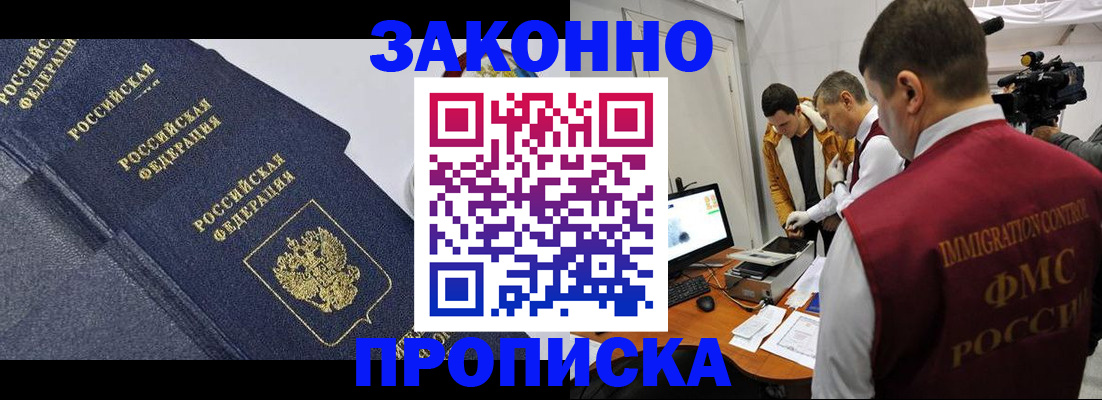 прописка для кредита в Нижней Туре