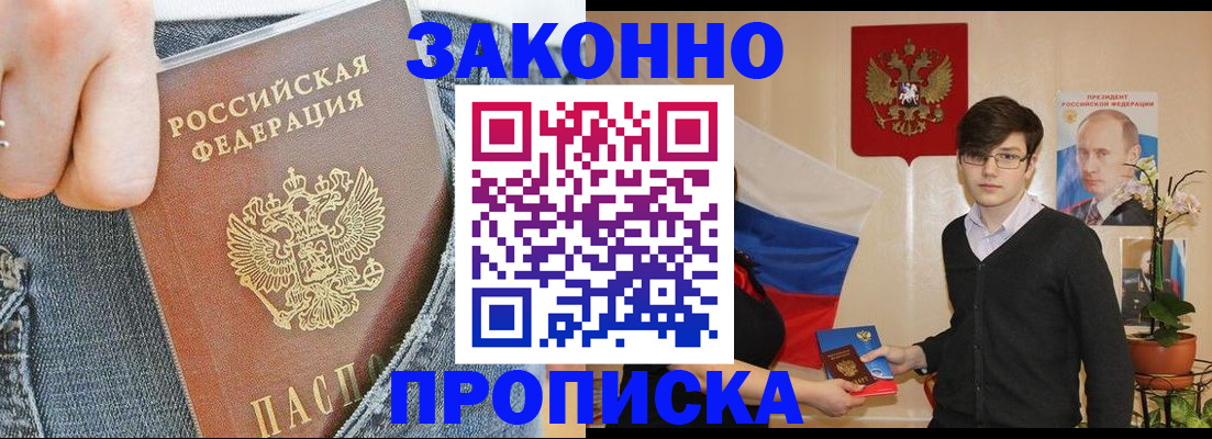 прописка для школы в Нижней Туре